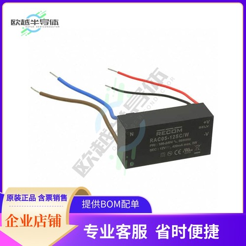 RAC06-05SC/W【AC/DC CONVERTER 5V 6W】