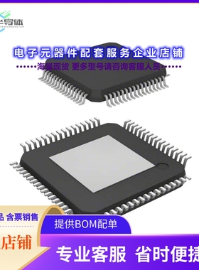 STA321 【IC FULLY INTEG PROCESSOR 64LQFP】
