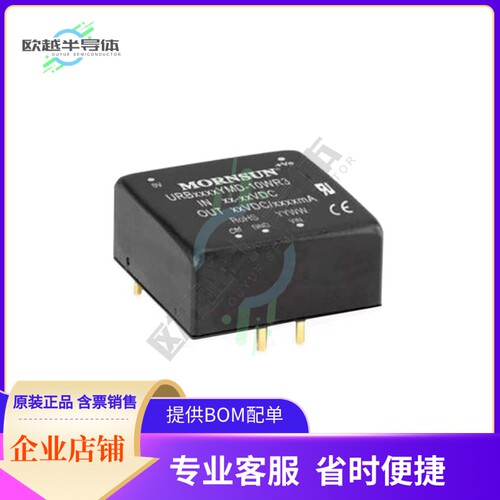 URA2412YMD-6WR3【DC DC CONVERTER +/-12V 6W】