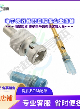 DK-621-0439-4P[连接器CONN TRIAX PLUG STR SOLDER]