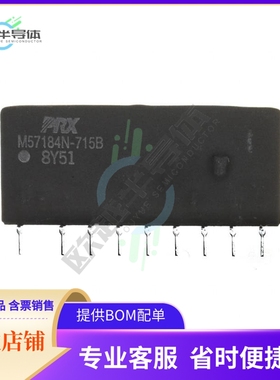 M57184N-715B【DC DC CONVERTER 15V 5V 6W】