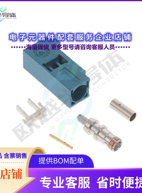 FA1-NZSJ-C01-0[连接器CONN FAKRA JACK STR 50 OHM CRIMP]