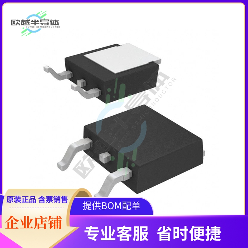 IRFR1010ZTRPBF《MOSFET N-CH 55V 42A DPAK》