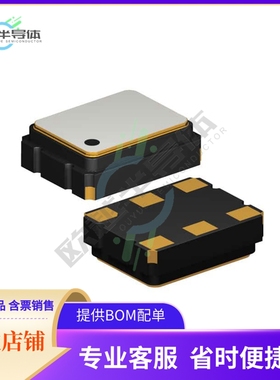 SXO53L3C161-125.000MT《XTAL OSC XO 125.0000MHZ LVDS SMD》