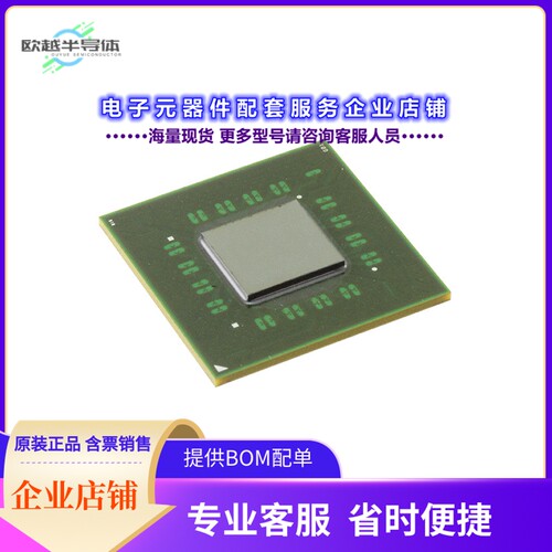 80HCPS1432CHMGI 【IC SER RAPIDIO SWITCH 576FCBGA】