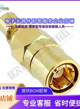 242202[连接器COAX ADAPT SMB TO SMC]