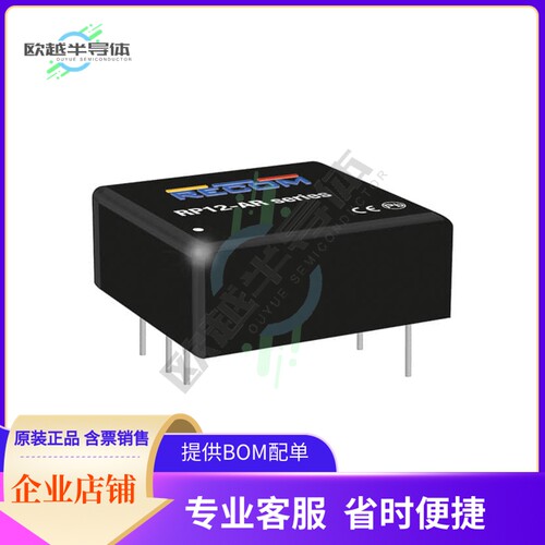 RP12-11012DAR/P【DC DC CONVERTER +/-12V 12W】