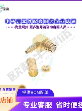 R222900310W[连接器SMP / RIGHT ANGLE PLUG CRIMP TYP]