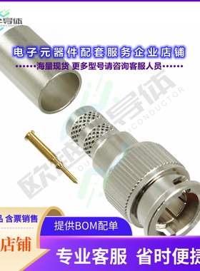 031-70257[连接器CONN MINI BNC PLG STR 75 OHM]