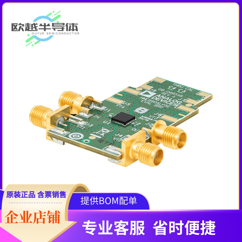 评估板套件EV1HMC890ALP5【1 TO 2 GHZ TUNABLE BPF】