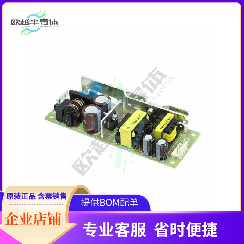LGA50A-48【AC/DC CONVERTER 48V】