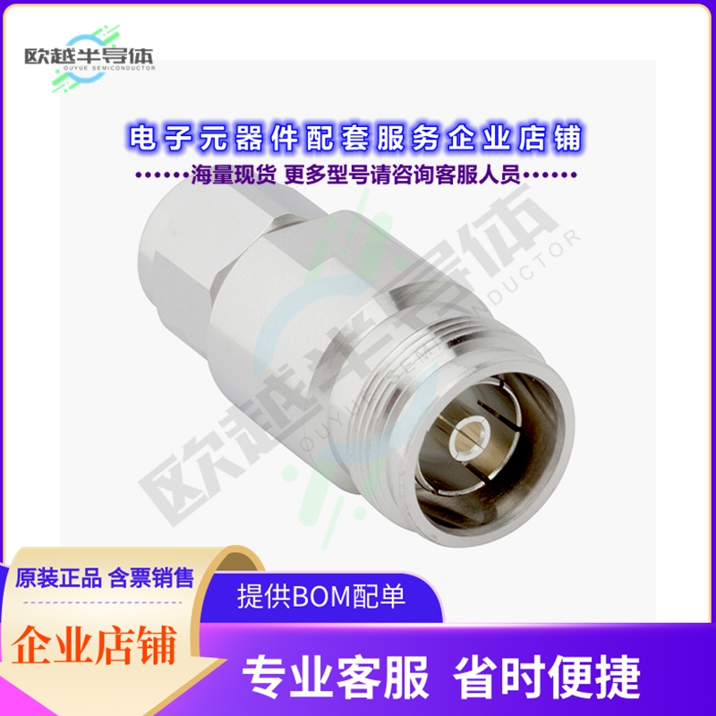 AD-4310J225P-1[连接器COAX ADAPT 4.3/10 TO 2.2/5]