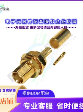 RMX-8252-1B[连接器MCX FEMALE BH CRIMP; 50 OHMS]