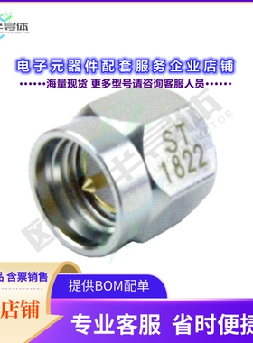 ST1822[连接器TERM PLUG SMA SS 1.15 VSWR]