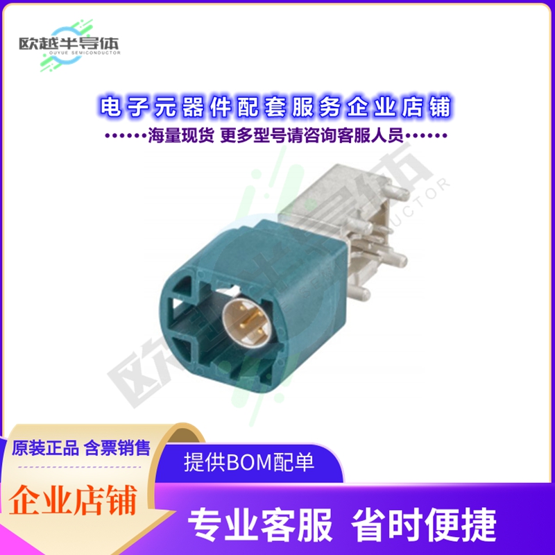 D4S20D-40MA5-Z[连接器CONN HSD FAKRA PLUG R/A 100OHM]