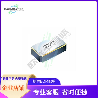 QT2C-32.768KAZC-T《2.0X1.2 - 32.768KHZ 30PPM @25C 9》