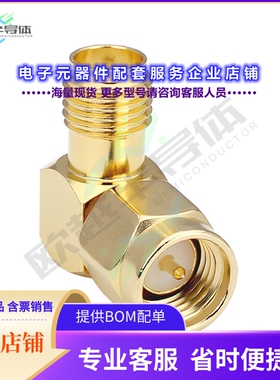 CONSMA010-G[连接器COAX ADAPT SMA TO SMA]