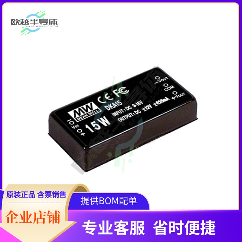 DKA15C-05【DC DC CONVERTER +/-5V 15W】