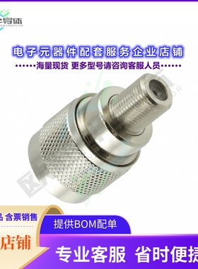 1318505[连接器COAX ADAPT N TO F]