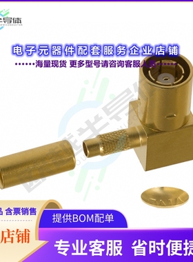 414002-1[连接器CONN SMB PLUG R/A 50 OHM SOLDER]