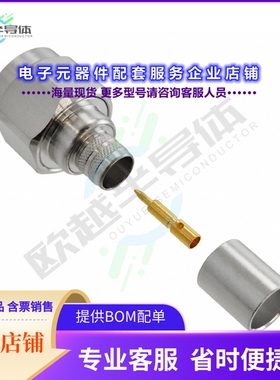172102H243HEX[连接器CONN N PLUG STR 50 OHM CRIMP]