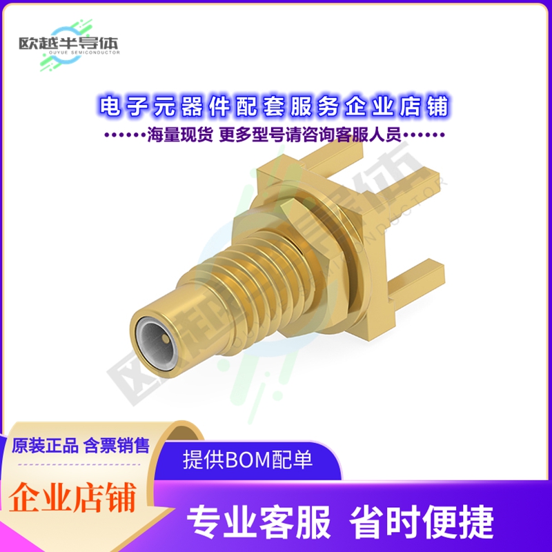 2477165-1[连接器SMC JACK STR PANEL MNT THRU HOLE]