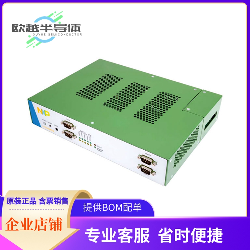 嵌入式评估板LS1028ARDB-PA【LS1028A EVAL BRD】