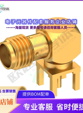 R125680000[连接器SMA F RA SMT C100]