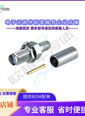 ASF-3700[连接器CONSMA F BULKHD CRIMP LMR195]