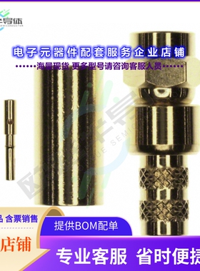 152134[连接器CONN SMC PLUG STR 50 OHM SOLDER]