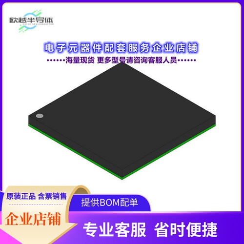 CS5535-UDC 【GEODE CS5535 COMPANION DEVICE】