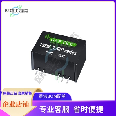 1S6W_0505S1.5RP【DC-DC】