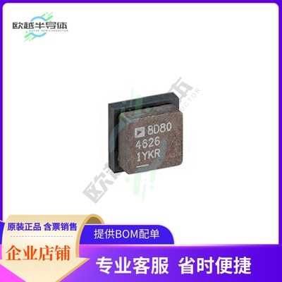 LTM4626EY#PBF【DC DC CONVERTER 0.6-5.5V】
