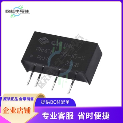 PRMCE1-S12-S12-S【DC-DC ISOLATED 3K, 1 W, 11.4~12.】