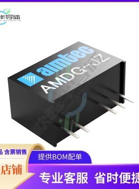 AMDG-051803A50JZ-B【1.72W DC/DC CONVERTER】