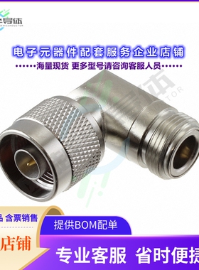 172126[连接器COAX ADAPT N TO N]