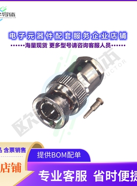 RFB-1701-D[连接器BNC MALE CLAMP; 75 OHMS]