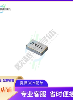 Q+0,032768-JTX110-12,5-20-T1-90K-LF《CRYSTAL+32.7680KHZ+12.5