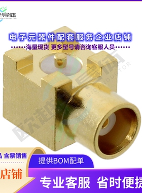 133-3711-302[连接器CONN MCX JACK R/A 50OHM SMD]