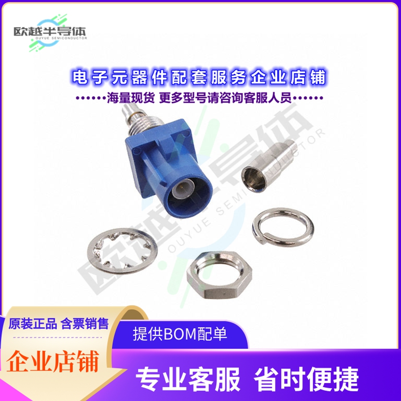 RF55-24C-T-09-50-A-SH[连接器CONN FAKRA PLUG PCB 50OHM CRIMP]