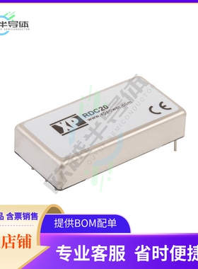 RDC20110D05【DC DC CONVERTER +/-5V 20W】