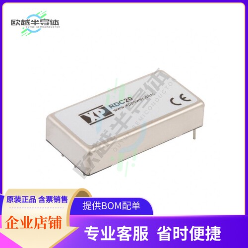 RDC20110S12【DC DC CONVERTER 12V 20W】 - 封面