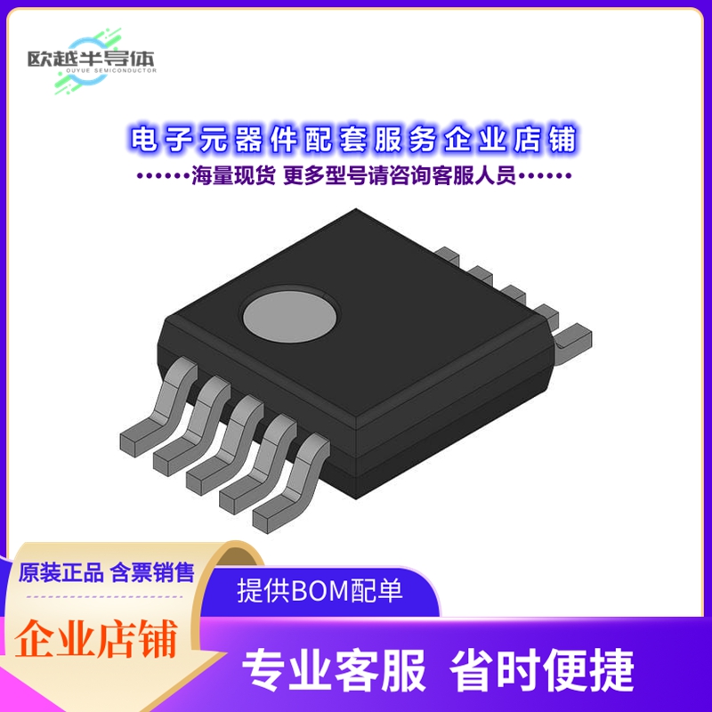OPA2341DGSA/2K5 【IC CMOS 2 CIRCUIT 10VSSOP】