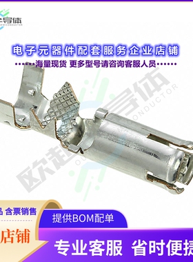 GT16G-/1.6-2.9PC[连接器CONN PIN OUTER CONTACT M CRIMP]