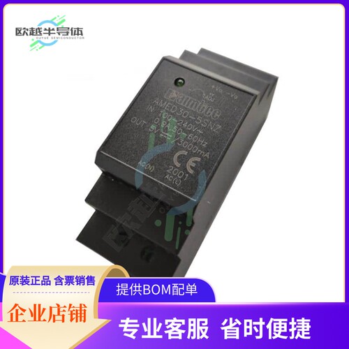 AMED75-12SJZ【AC/DC CONVERTER 12V 75.6W】