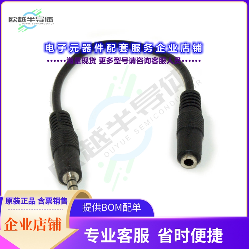 FE-4CT-CTIA-MF[连接器6'' 3.5mm TRRS OMTP/CTIA Adapter]