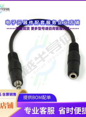 FE-4CT-CTIA-MF[连接器6'' 3.5mm TRRS OMTP/CTIA Adapter]