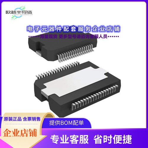 TDA7803A-ZSX 【IC POWER AMPLIFIER 36POWERSO】