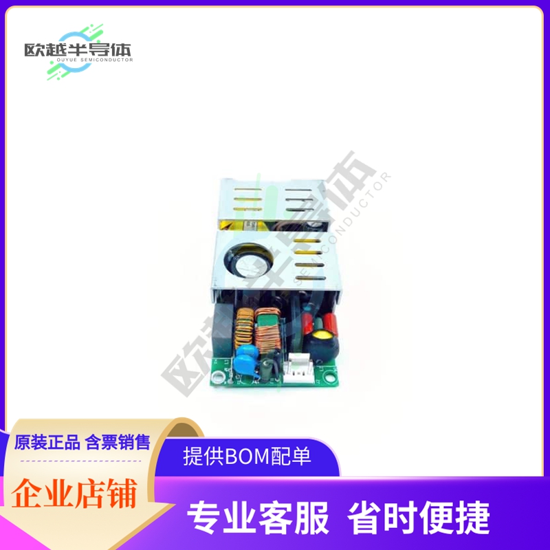 SLB125S12K【AC/DC CONVERTER 12V 85W】
