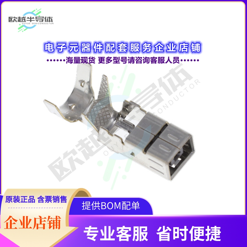 GT13-30/F4-5SCF(55)[连接器CONN SOCKET CONTACT F CRIMP TIN]